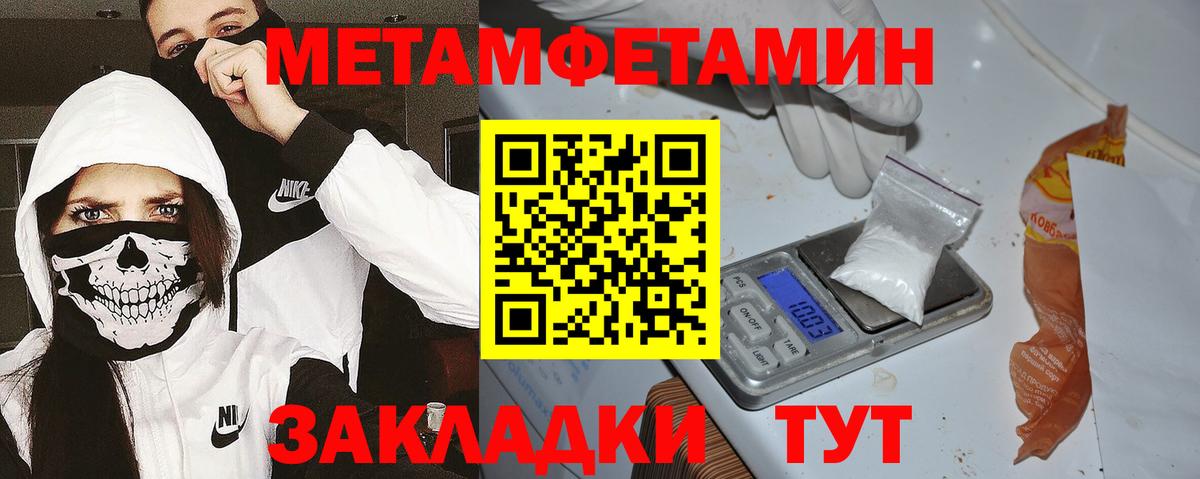 A PVP СК   Меф МЯУ МЯУ   Cocaine  Codein  Вход с VPN  Лабинск  Метамфетамин  Магазин наркотиков  Каннабис  Гашиш 