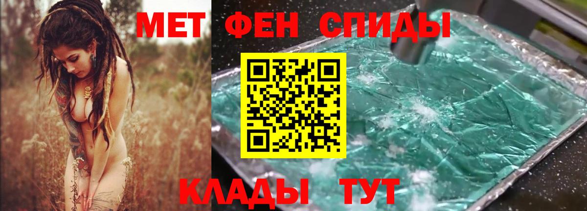 Amphetamine 97% Лабинск