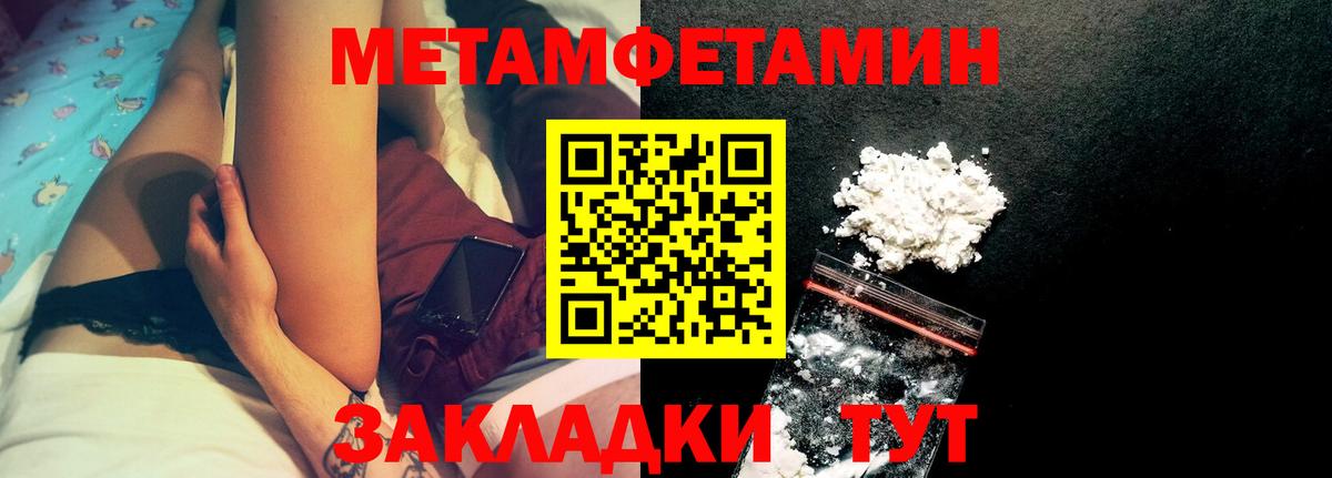 Лабинск  Amphetamine VHQ  Вход с VPN 