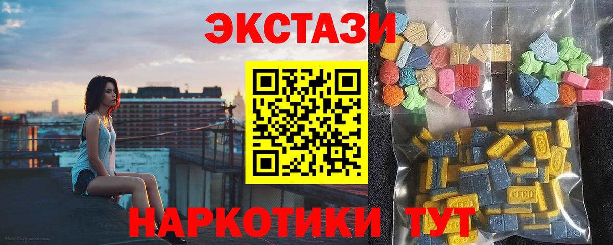 Ecstasy Punisher Лабинск