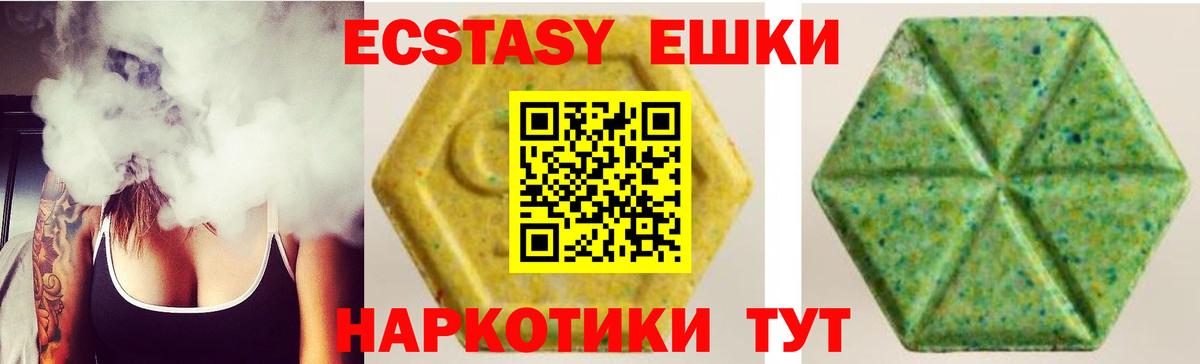 кракен ONION  Вход с VPN  Ecstasy Cube  Лабинск  ЭКСТАЗИ VHQ 
