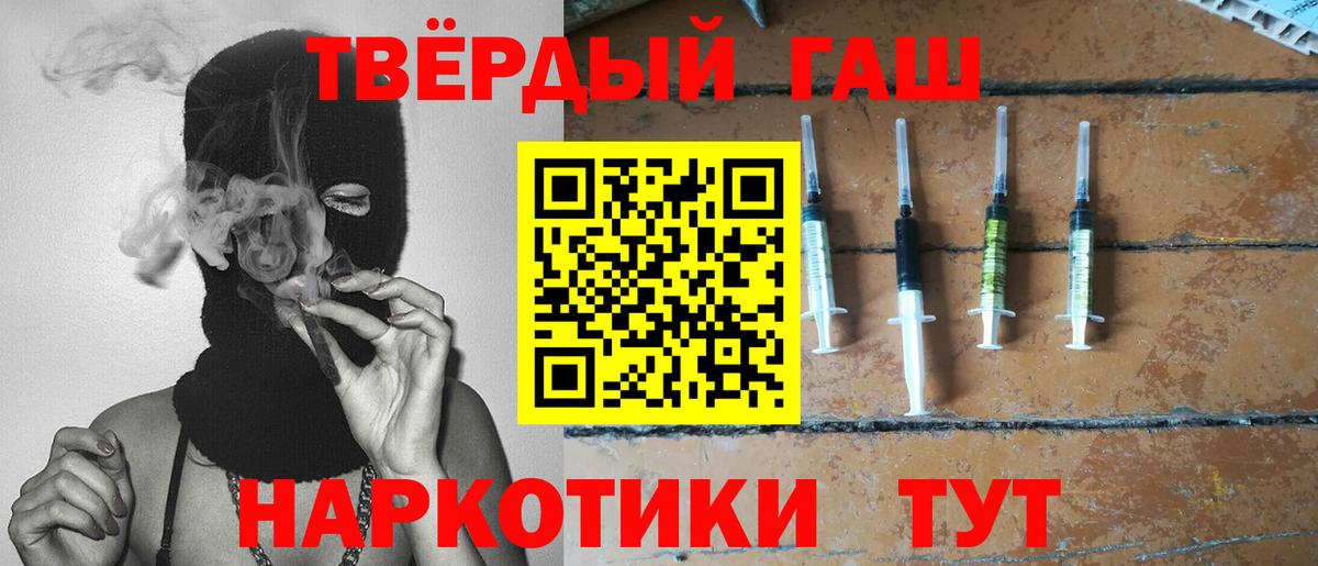 ГАШИШ ice o lator  Гашиш VHQ  Вход с VPN  Лабинск 