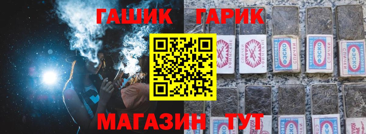 Гашиш AMNESIA HAZE Лабинск