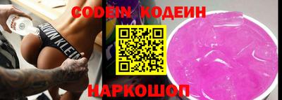 первитин Камышлов