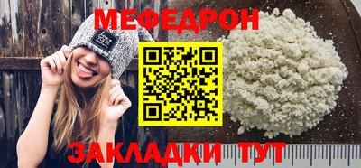 первитин Камышлов