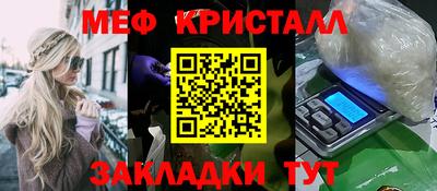 mdma Канаш