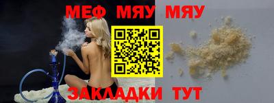 mdma Канаш