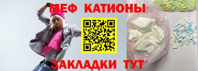 первитин Камышлов