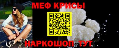 первитин Камышлов