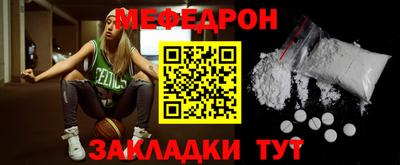 первитин Камышлов