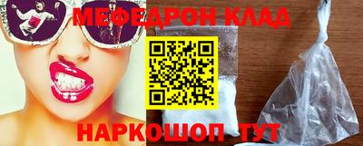 MDMA Premium VHQ Кандалакша