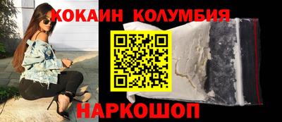 первитин Камышлов
