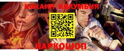 первитин Камышлов