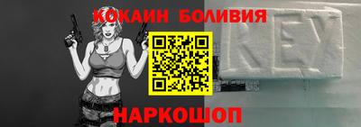 первитин Камышлов