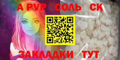 mdma Канаш