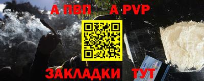 первитин Камышлов