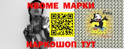 mdma Канаш