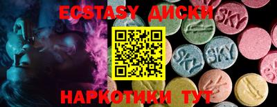 первитин Камышлов