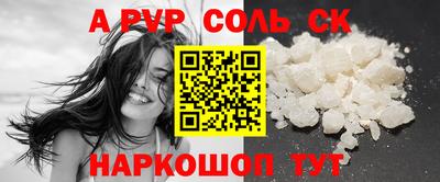 mdma Канаш