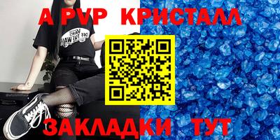 mdma Канаш