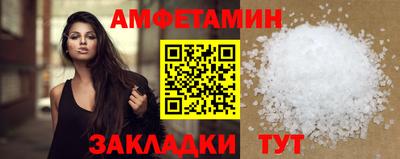 первитин Камышлов