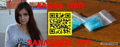 mdma Канаш