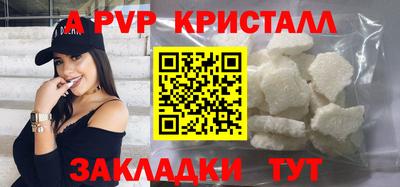 mdma Канаш