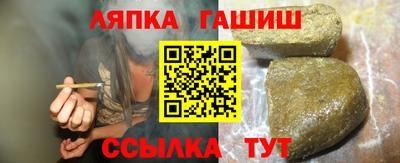 первитин Камышлов
