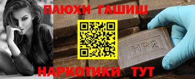 mdma Канаш