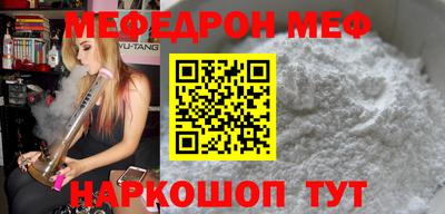 mdma Канаш