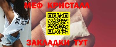 первитин Камышлов
