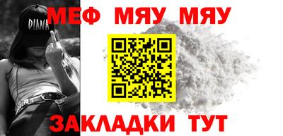 mdma Канаш