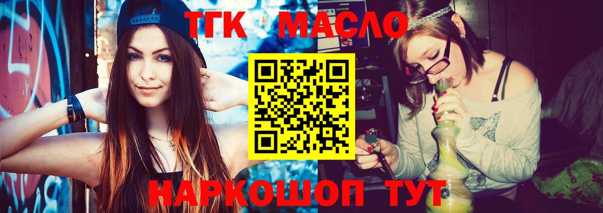 Дистиллят ТГК концентрат Лабинск